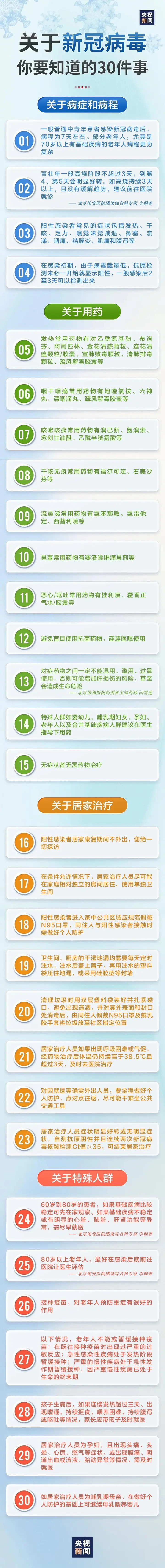 微信图片_20221214154714_副本.jpg