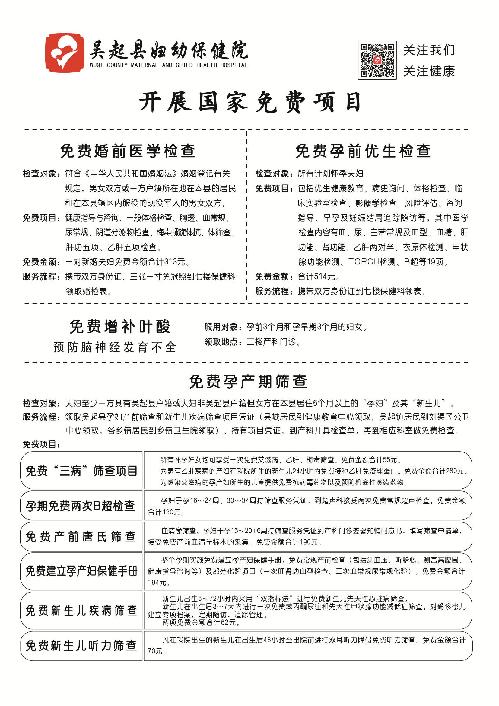 微信图片_20230215114623_副本.jpg